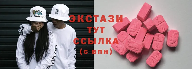 Экстази MDMA  как найти закладки  Беслан 